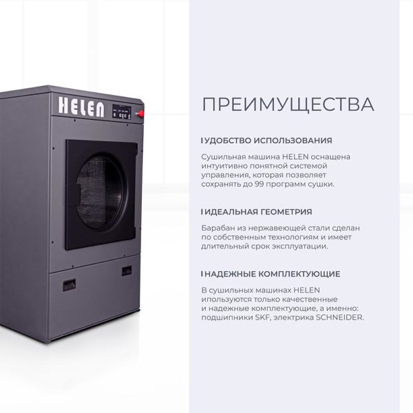 hd30basic 6